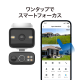 ホームセキュリティハブ＆ソーラー給電デュアルレンズパンチルトセキュリティカメラキット（2個パック） 10