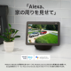ソーラーパネル一体型フルワイヤレスセキュリティカメラ 8