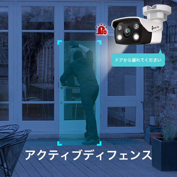 VIGI 5MP 屋外用フルカラーバレット型ネットワークカメラ 10