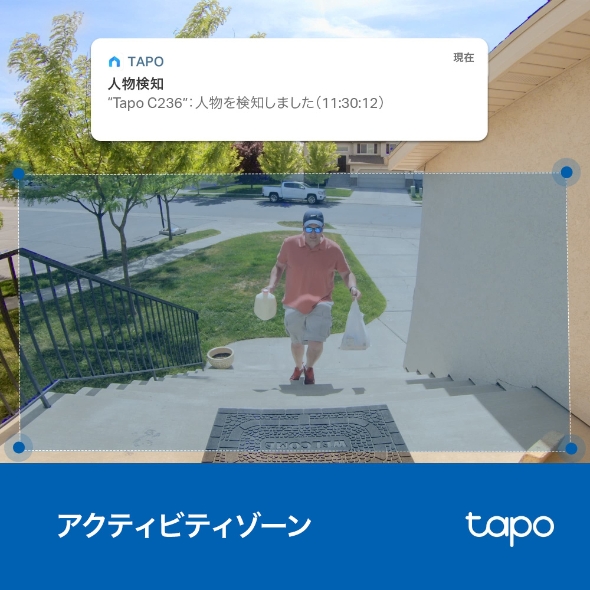 屋内外対応パンチルトセキュリティWi-Fiカメラ 11