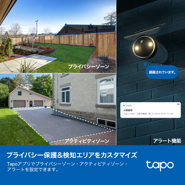 ソーラーパネル一体型フルワイヤレスセキュリティカメラ 11