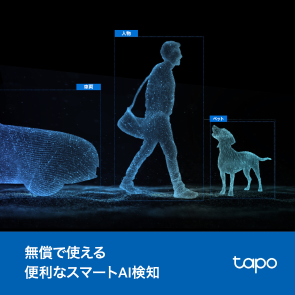 屋外デュアルレンズパンチルトセキュリティWi-Fiカメラ 11