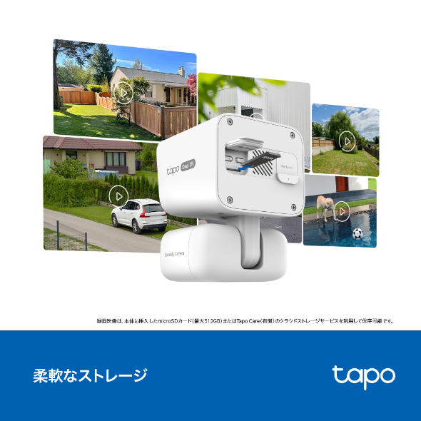 ソーラー給電デュアルレンズパンチルトセキュリティカメラキット 11