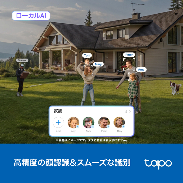 ソーラー給電パンチルトWi-Fi/4Gセキュリティカメラキット 9