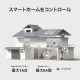 ホームセキュリティハブ＆ソーラー給電デュアルレンズパンチルトセキュリティカメラキット（2個パック） 11