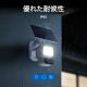ソーラー給電対応センサーライト付きパンチルトセキュリティカメラキット  7