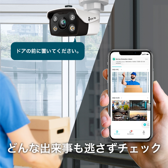 VIGI 5MP 屋外用フルカラーバレット型ネットワークカメラ 11