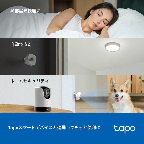 スマートリモコン&ハブ  12