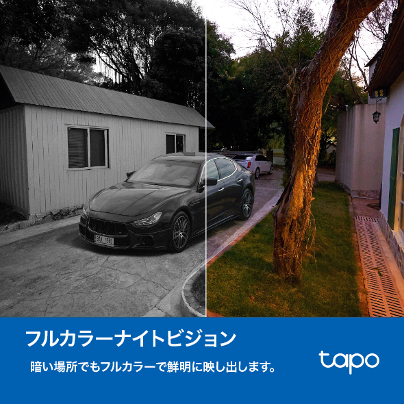 屋内外対応パンチルトセキュリティWi-Fiカメラ 12