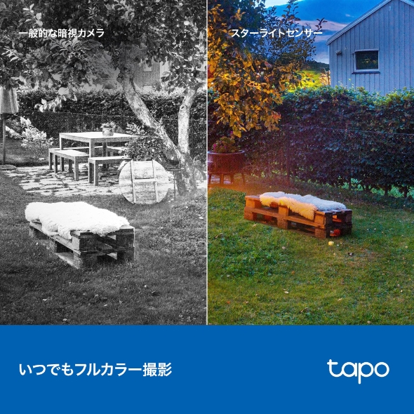 フルワイヤレスセキュリティカメラ 12