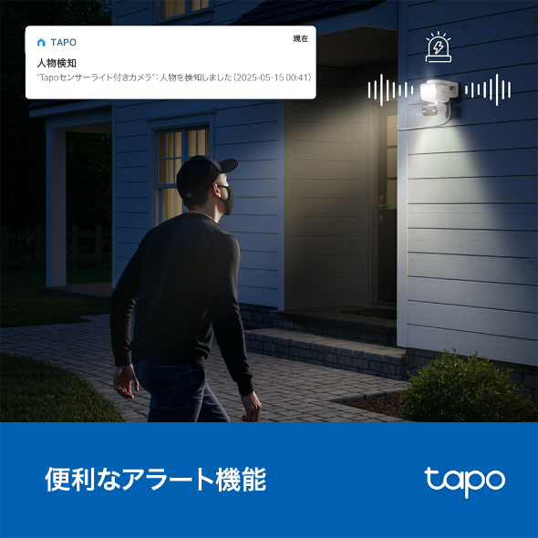 センサーライト付き屋外パンチルトセキュリティカメラ 12