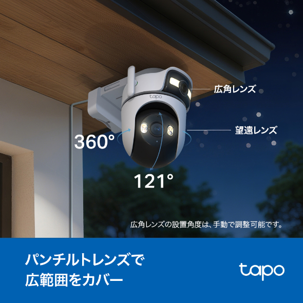 屋外デュアルレンズパンチルトセキュリティWi-Fiカメラ 12
