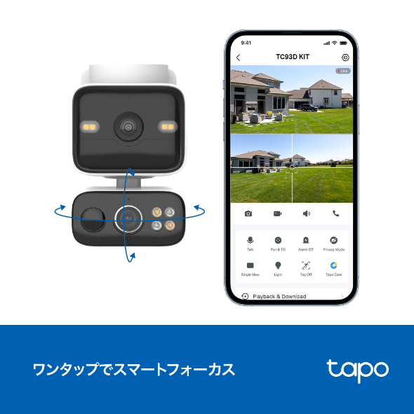 ソーラー給電デュアルレンズパンチルトセキュリティカメラキット 12