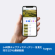 ソーラー給電パンチルトWi-Fi/4Gセキュリティカメラキット 10