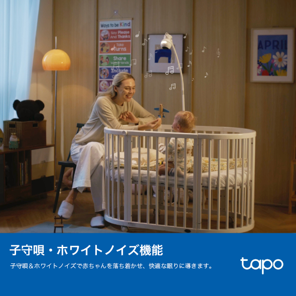 デュアルレンズスマートベビーカメラ 13