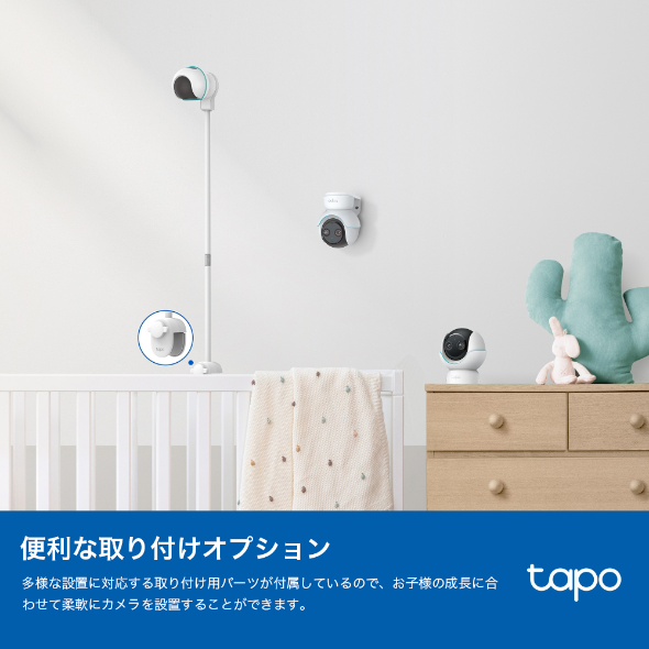 デュアルレンズスマートベビーカメラ 15
