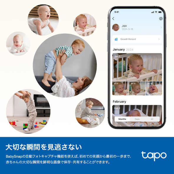 デュアルレンズスマートベビーカメラ 16