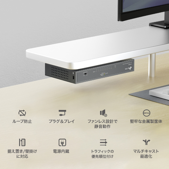 8ポート 電源内蔵 ギガビット スイッチ 6