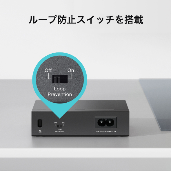 5ポート 電源内蔵 ギガビット スイッチ 7