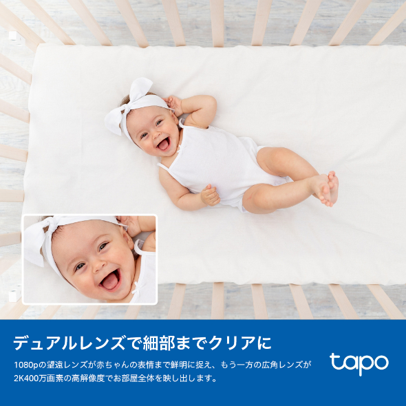 デュアルレンズスマートベビーカメラ 5