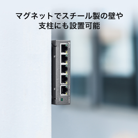 5ポート 電源内蔵 ギガビット スイッチ 8