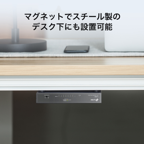 8ポート 電源内蔵 ギガビット スイッチ 8