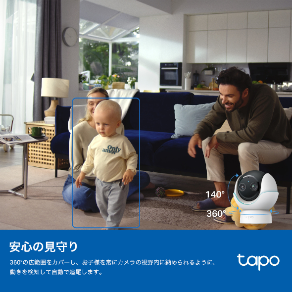 デュアルレンズスマートベビーカメラ 6