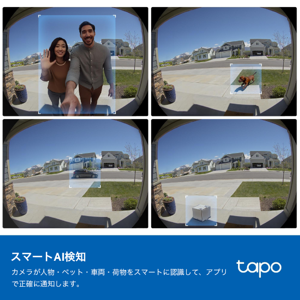 カメラ付きスマートドアホンキット 5