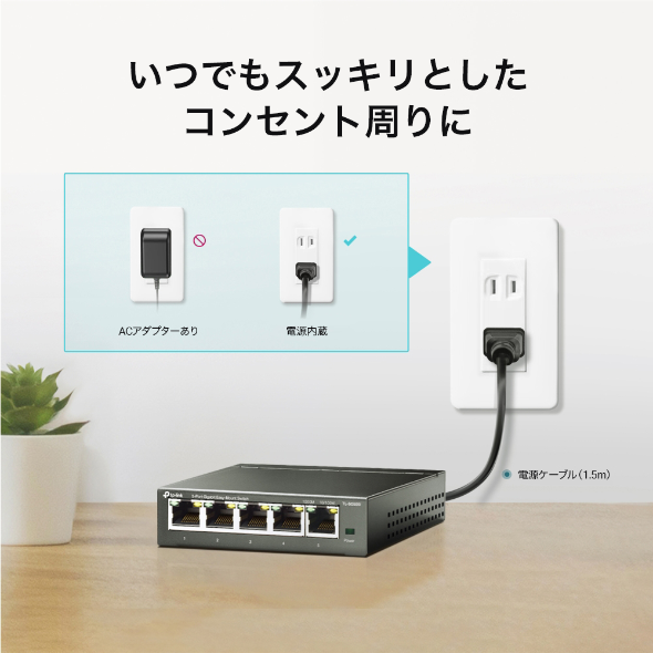 5ポート 電源内蔵 ギガビット スイッチ 9