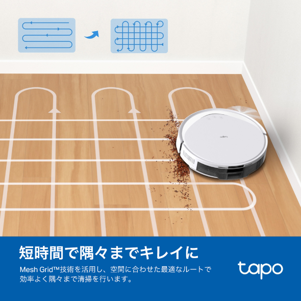 強力吸引 MagSlim™ LiDARナビゲーション搭載 2in1ロボット掃除機＆自動ゴミ収集機 7