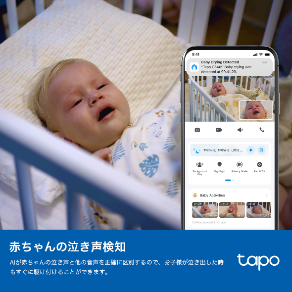 デュアルレンズスマートベビーカメラ 7