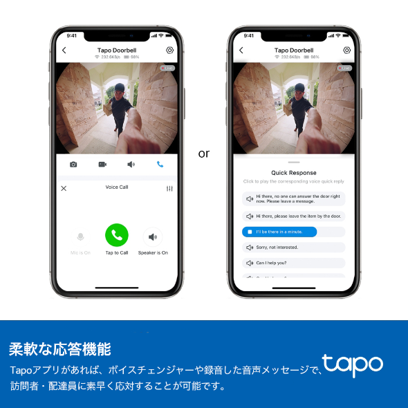 カメラ付きスマートドアホンキット 6