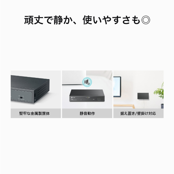 8ポート 電源内蔵 ギガビット スイッチ 11