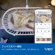 デュアルレンズスマートベビーカメラ 8