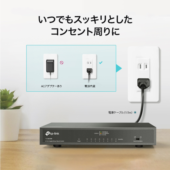 8ポート 電源内蔵 ギガビット スイッチ 9