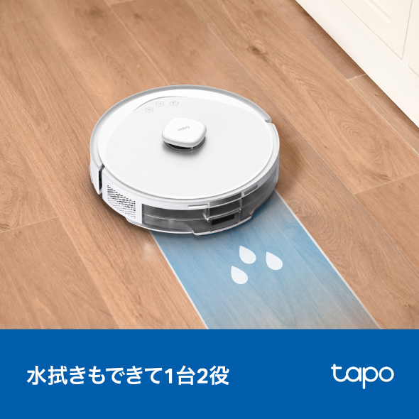 5300Pa強力吸引 2in1ロボット掃除機 8