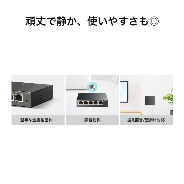 5ポート 電源内蔵 ギガビット スイッチ 12