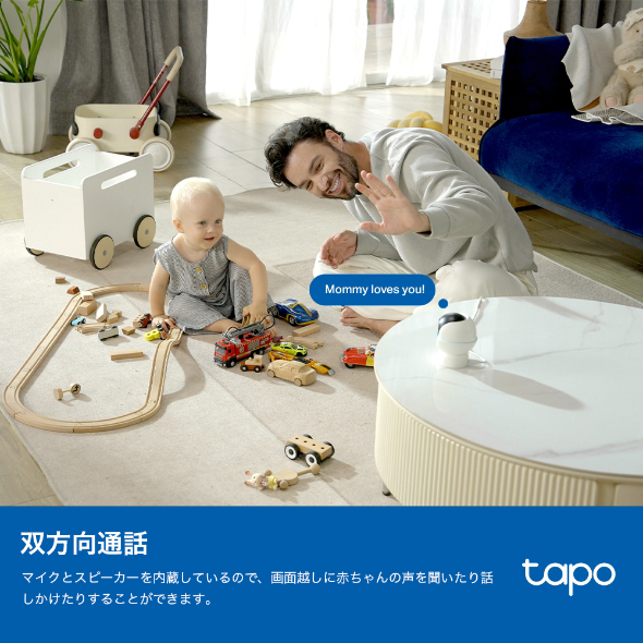 デュアルレンズスマートベビーカメラ 10