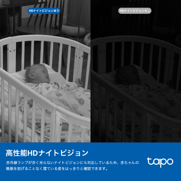 デュアルレンズスマートベビーカメラ 11