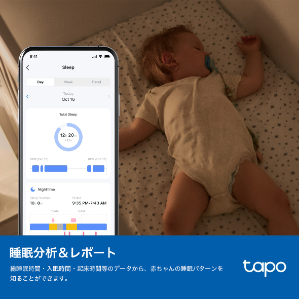 デュアルレンズスマートベビーカメラ 12