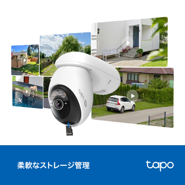 Tapo(タポ) 防犯カメラ TC92Kit TC92 KIT | ソーラー給電パンチルトセキュリティカメラキット