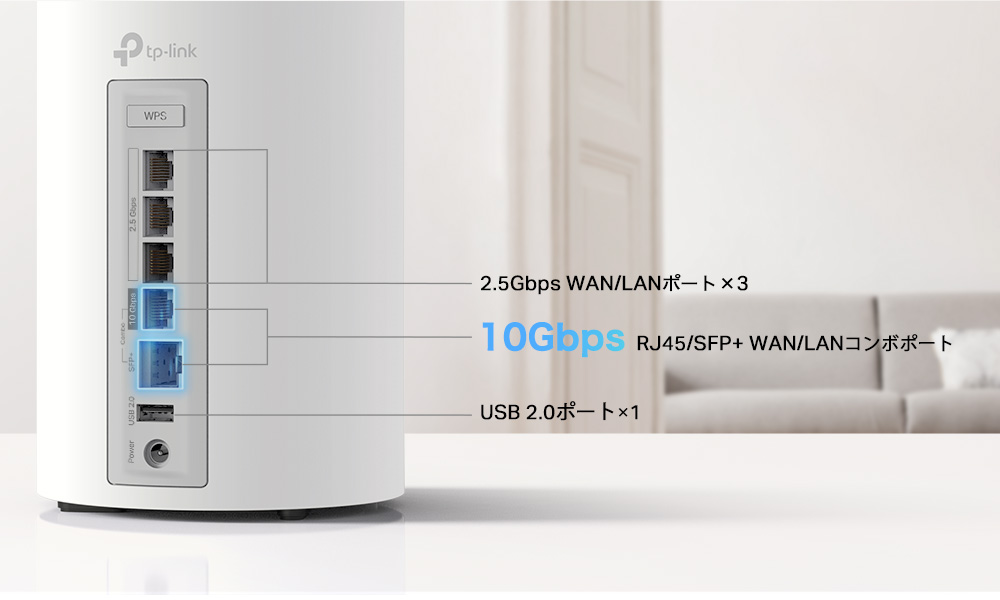 10G対応メッシュWi-Fi 7】 BE17000 トライバンドメッシュWi-Fi 7 