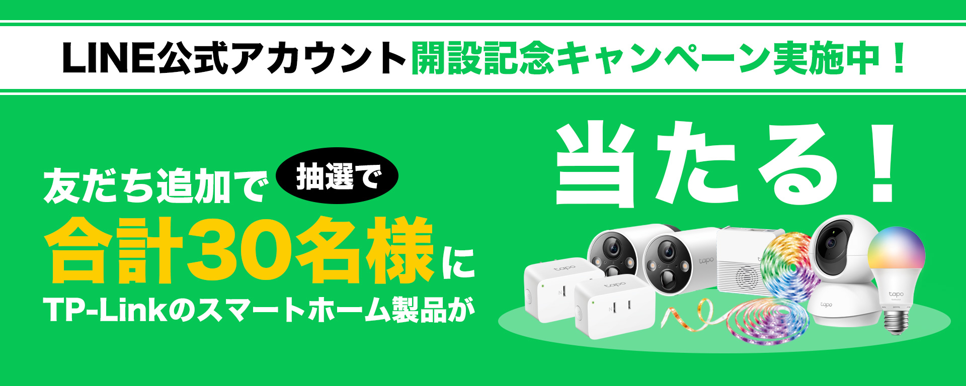 ラインのお友達追加で3%off?美品❗32型 テレビ台セット SUNRIZE 