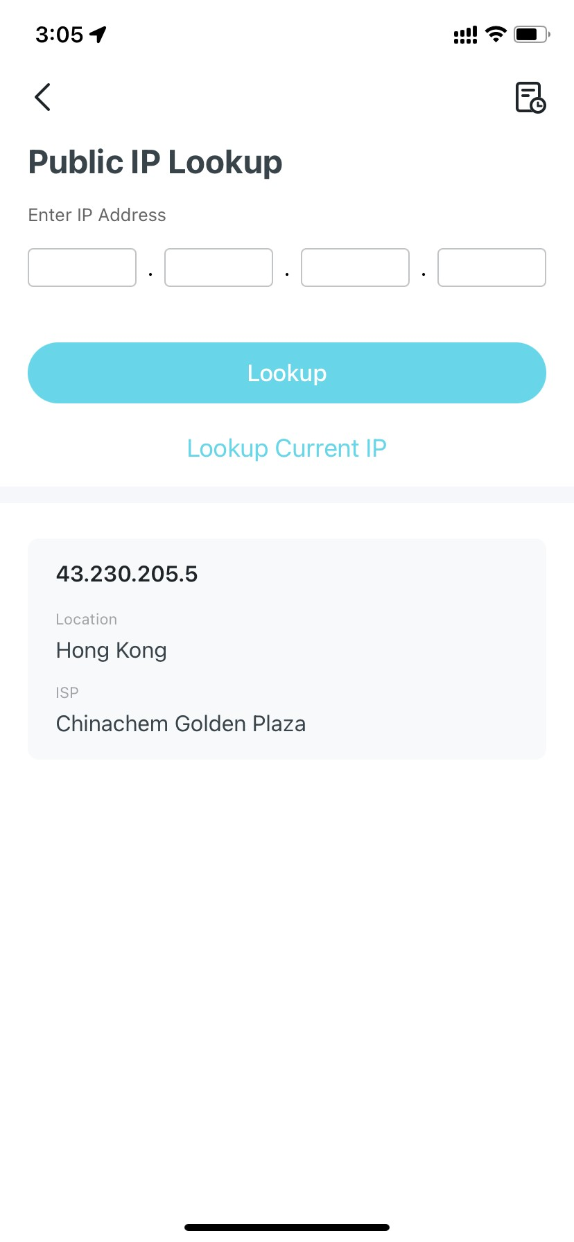 Public IP Lookup settings page