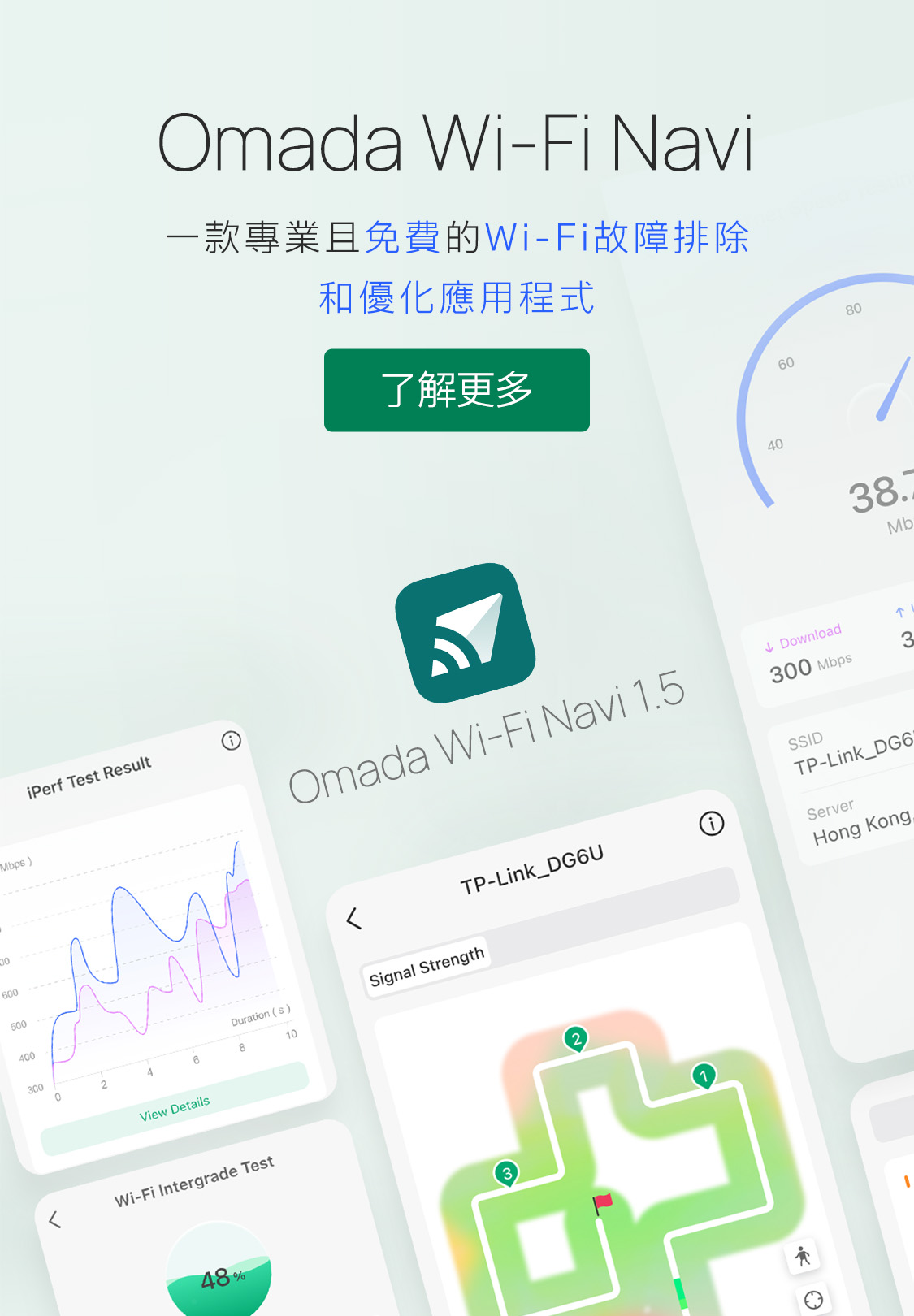 Omada Wi-Fi Navi App